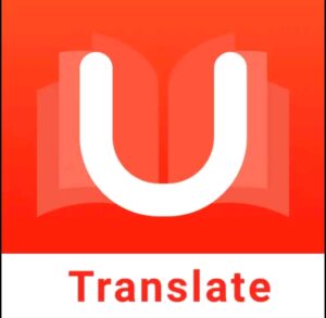 تحميل يو دكشنري مهكر U Dictionary.APK.2024 اخر اصدار