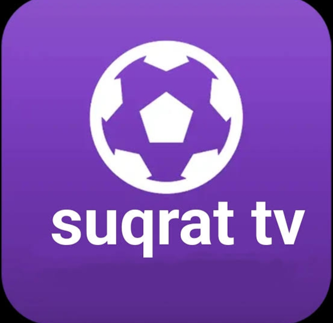 تحميل سقراط تي في مهكر Suqrat Tv.APK.2024 اخر اصدار