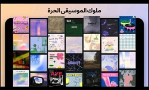 تحميل تطبيق KineMaster للأندرويد APK.2025 كين ماستر اخر اصدار 1