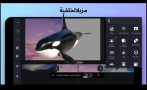 تحميل تطبيق KineMaster للأندرويد APK.2025 كين ماستر اخر اصدار 5