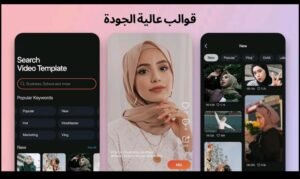 تحميل تطبيق KineMaster للأندرويد APK.2025 كين ماستر اخر اصدار 7