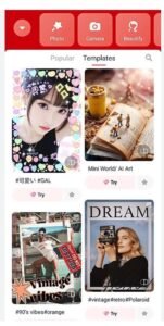 تحميل تطبيق Meitu للأندرويد APK.2025 ميتو اخر اصدار 5