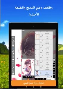 تحميل تطبيق ibis Paint X للأندرويد APK.2025 ايبيس باينت اخر اصدار 6