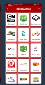 تحميل تطبيق Yacine TV للأندرويد APK. 2025 ياسين تيفي اخر اصدار 2