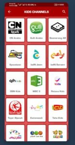 تحميل تطبيق Yacine TV للأندرويد APK. 2025 ياسين تيفي اخر اصدار 3