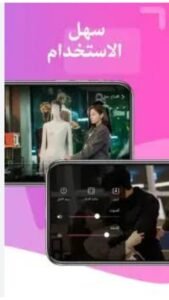 تحميل تطبيق HITV للأندرويد APK.2025 هاي تيفي اخر اصدار 5