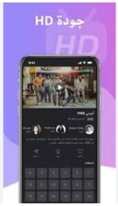 تحميل تطبيق HITV للأندرويد APK.2025 هاي تيفي اخر اصدار 7