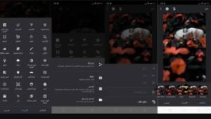 تحميل تطبيق Snapseed للأندرويد APK.2025 سناب سيد اخر اصدار 7