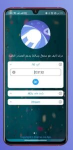 تحميل تطبيق دراما لايف للأندرويد Drama Live.APK.2025 اخر اصدار 7