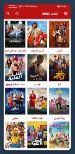 تحميل تطبيق الاسطورة TV للأندرويد OSTORA TV.APK.2025 اخر اصدار 2