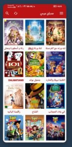 تحميل تطبيق الاسطورة TV للأندرويد OSTORA TV.APK.2025 اخر اصدار 3