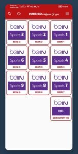 تحميل تطبيق الاسطورة TV للأندرويد OSTORA TV.APK.2025 اخر اصدار 5