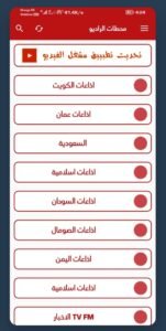 تحميل تطبيق الاسطورة TV للأندرويد OSTORA TV.APK.2025 اخر اصدار 6