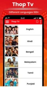 تحميل تطبيق ThopTV للأندرويد APK.2025 ثوب تيفي اخر اصدار 5