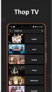تحميل تطبيق ThopTV للأندرويد APK.2025 ثوب تيفي اخر اصدار 6