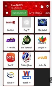 تحميل تطبيق Live NetTV للأندرويد APK.2025 لايف نت تيفي اخر اصدار 5