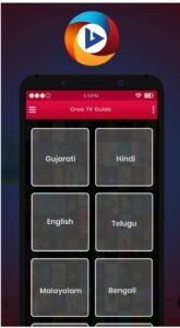 تحميل تطبيق Oreo TV للأندرويد APK.2025 اوريو تيفى اخر اصدار 2