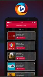 تحميل تطبيق Oreo TV للأندرويد APK.2025 اوريو تيفى اخر اصدار 7