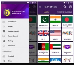تحميل تطبيق Swift Streamz للأندرويد APK.2025 سويفت ستريمز اخر اصدار 3