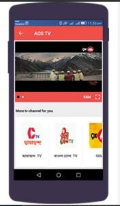 تحميل تطبيق AOS TV للأندرويد APK.2025 اسو تيفي اخر اصدار 7