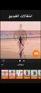 تحميل تطبيق YouCut للأندرويد APK.2025 يو كات اخر اصدار 5