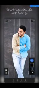 تحميل تطبيق Lightroom للأندرويد APK.2025 لايت روم اخر اصدار 2