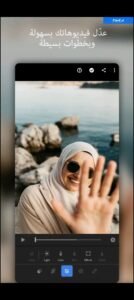 تحميل تطبيق Lightroom للأندرويد APK.2025 لايت روم اخر اصدار 3