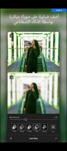 تحميل تطبيق Lightroom للأندرويد APK.2025 لايت روم اخر اصدار 6