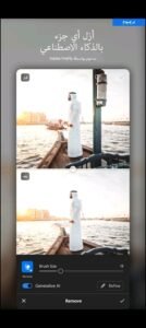 تحميل تطبيق Lightroom للأندرويد APK.2025 لايت روم اخر اصدار 7