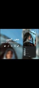 تحميل تطبيق Lightroom للأندرويد APK.2025 لايت روم اخر اصدار 8