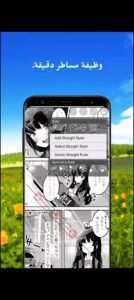تحميل تطبيق ibis Paint X للأندرويد APK.2025 ايبيس باينت اخر اصدار 2