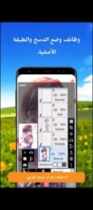 تحميل تطبيق ibis Paint X للأندرويد APK.2025 ايبيس باينت اخر اصدار 3