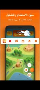 تحميل تطبيق XRecorder للأندرويد APK.2025 تسجيل الشاشة فيديو اخر اصدار 2