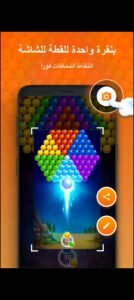 تحميل تطبيق XRecorder للأندرويد APK.2025 تسجيل الشاشة فيديو اخر اصدار 3