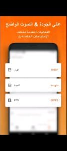 تحميل تطبيق XRecorder للأندرويد APK.2025 تسجيل الشاشة فيديو اخر اصدار 4