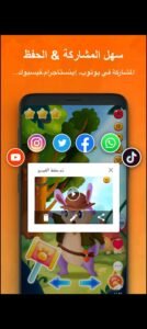 تحميل تطبيق XRecorder للأندرويد APK.2025 تسجيل الشاشة فيديو اخر اصدار 5