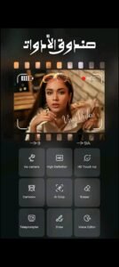تحميل تطبيق VivaVideo للأندرويد APK.2025 فيفا فيديو اخر اصدار 1