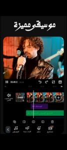 تحميل تطبيق VivaVideo للأندرويد APK.2025 فيفا فيديو اخر اصدار 2