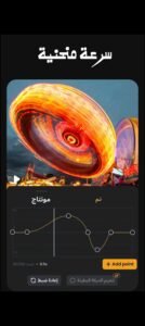 تحميل تطبيق VivaVideo للأندرويد APK.2025 فيفا فيديو اخر اصدار 3