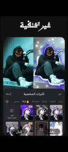 تحميل تطبيق VivaVideo للأندرويد APK.2025 فيفا فيديو اخر اصدار 5
