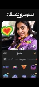تحميل تطبيق VivaVideo للأندرويد APK.2025 فيفا فيديو اخر اصدار 7