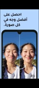 تحميل تطبيق Remini للأندرويد APK.2025 محسن الصور اخر اصدار 6